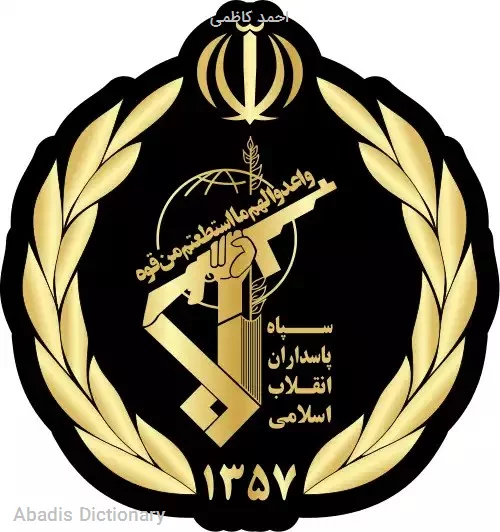 احمد کاظمی